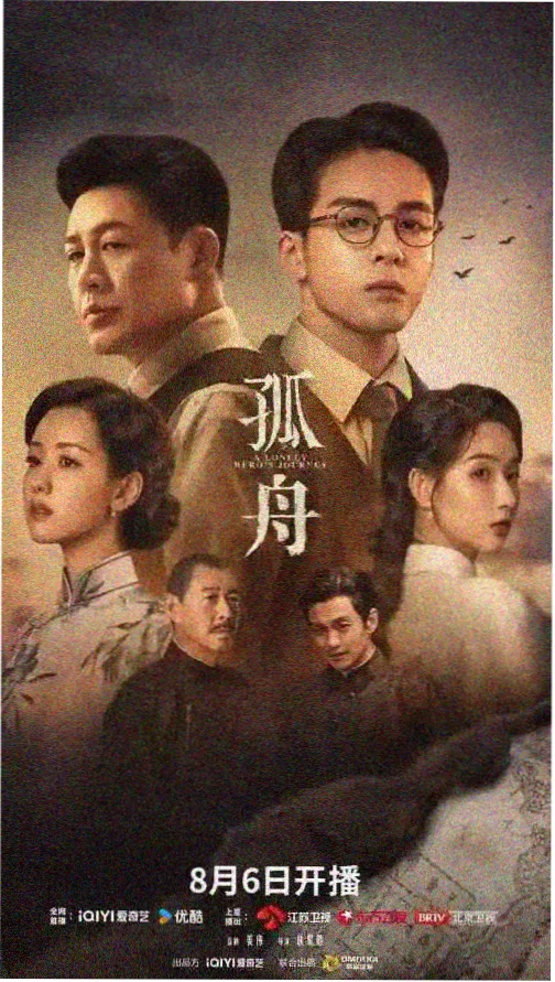 僵尸先生 高清修复版 封面
